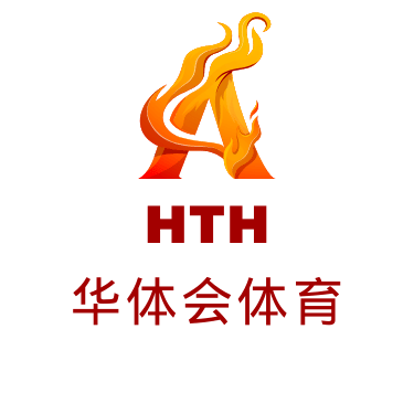华体会平台-logo